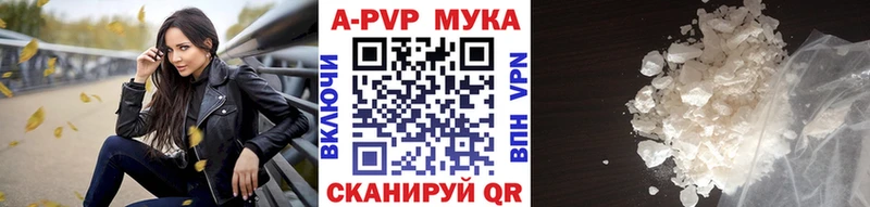 Как найти закладки Белая Калитва АМФЕТАМИН кракен ССЫЛКА Мефедрон ГАШИШ APVP Псилоцибиновые грибы