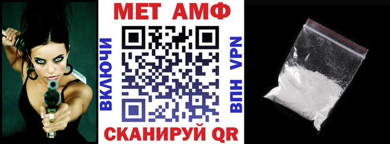 АМФ Розовый Белая Калитва
