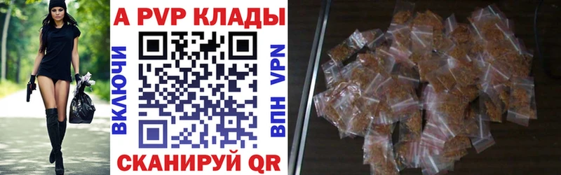 хочу   Белая Калитва  Альфа ПВП мука 