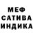 Метамфетамин пудра (Novidok)