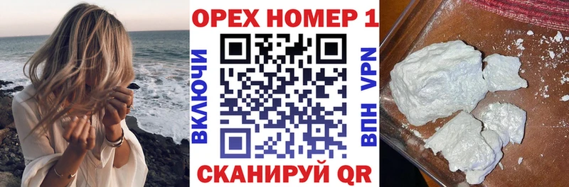 Кокаин FishScale  продажа наркотиков  Белая Калитва 