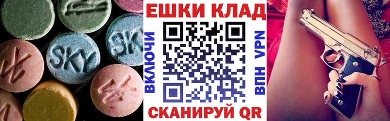 Ecstasy XTC  Белая Калитва 