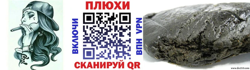 blacksprut как войти  Белая Калитва  ГАШ ice o lator 