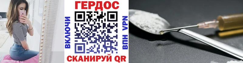 ГЕРОИН афганец  Белая Калитва 