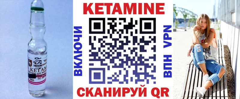 Кетамин ketamine  купить наркоту  Белая Калитва 