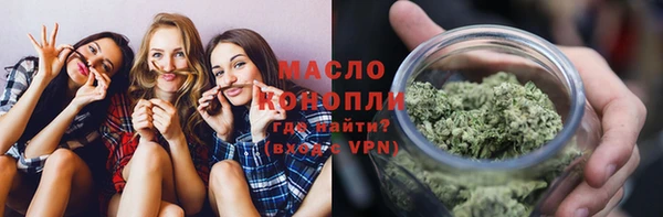 хмурый Армянск