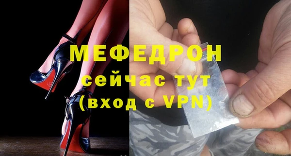 метадон Нефтегорск