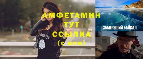 спайс Аркадак