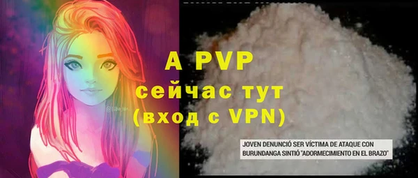 спайс Аркадак