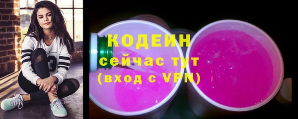 хмурый Армянск