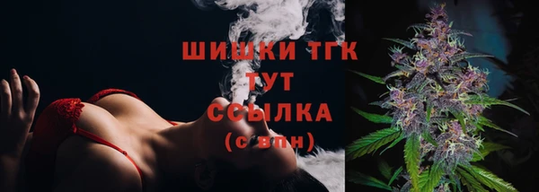 хмурый Армянск