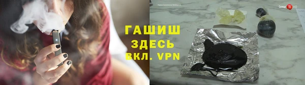 спайс Аркадак