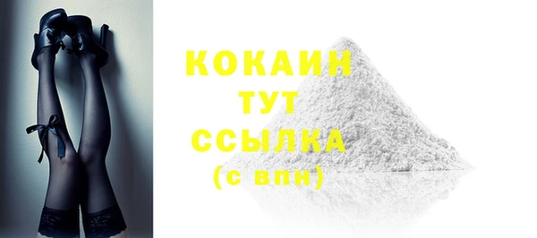 альфа пвп VHQ Нефтекумск