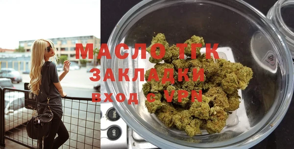 хмурый Армянск