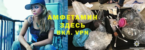 спайс Аркадак