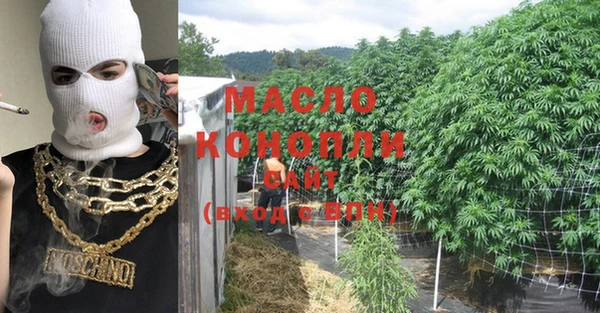 хмурый Армянск