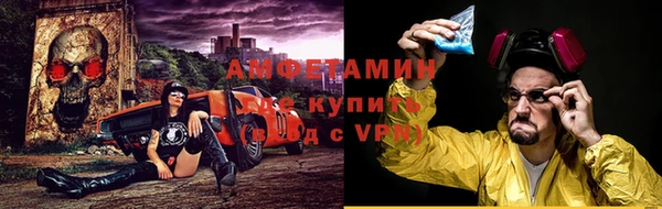 хмурый Армянск