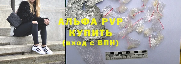 герыч Нея
