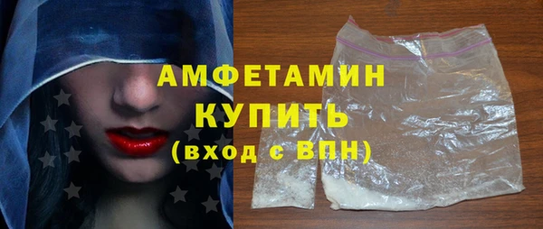 хмурый Армянск