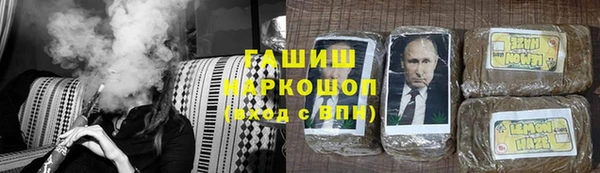 хмурый Армянск