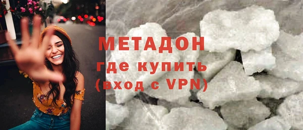 хмурый Армянск