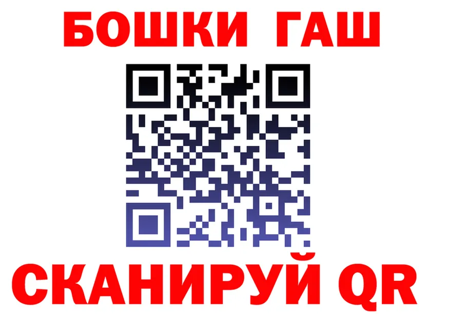 ГАШ гарик зеркало мориарти KRAKEN Белая Калитва