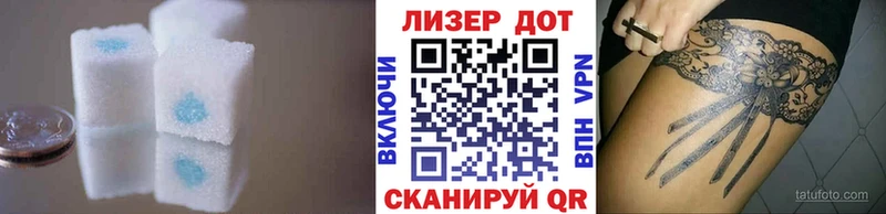 Лсд 25 экстази ecstasy дарнет шоп kraken ссылки Белая Калитва