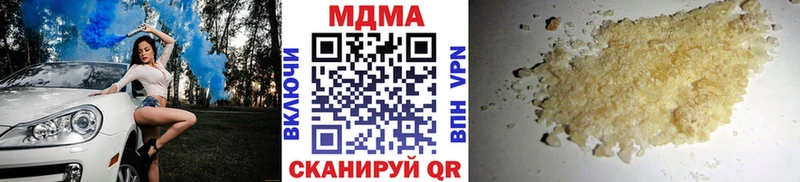 мега как зайти  Белая Калитва  MDMA VHQ 