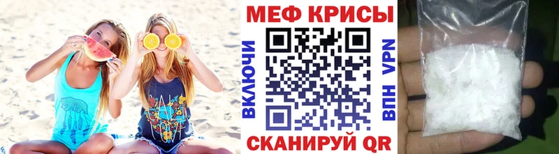 Мефедрон mephedrone  Белая Калитва 