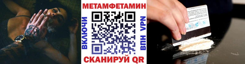 Первитин кристалл  цены   Белая Калитва 